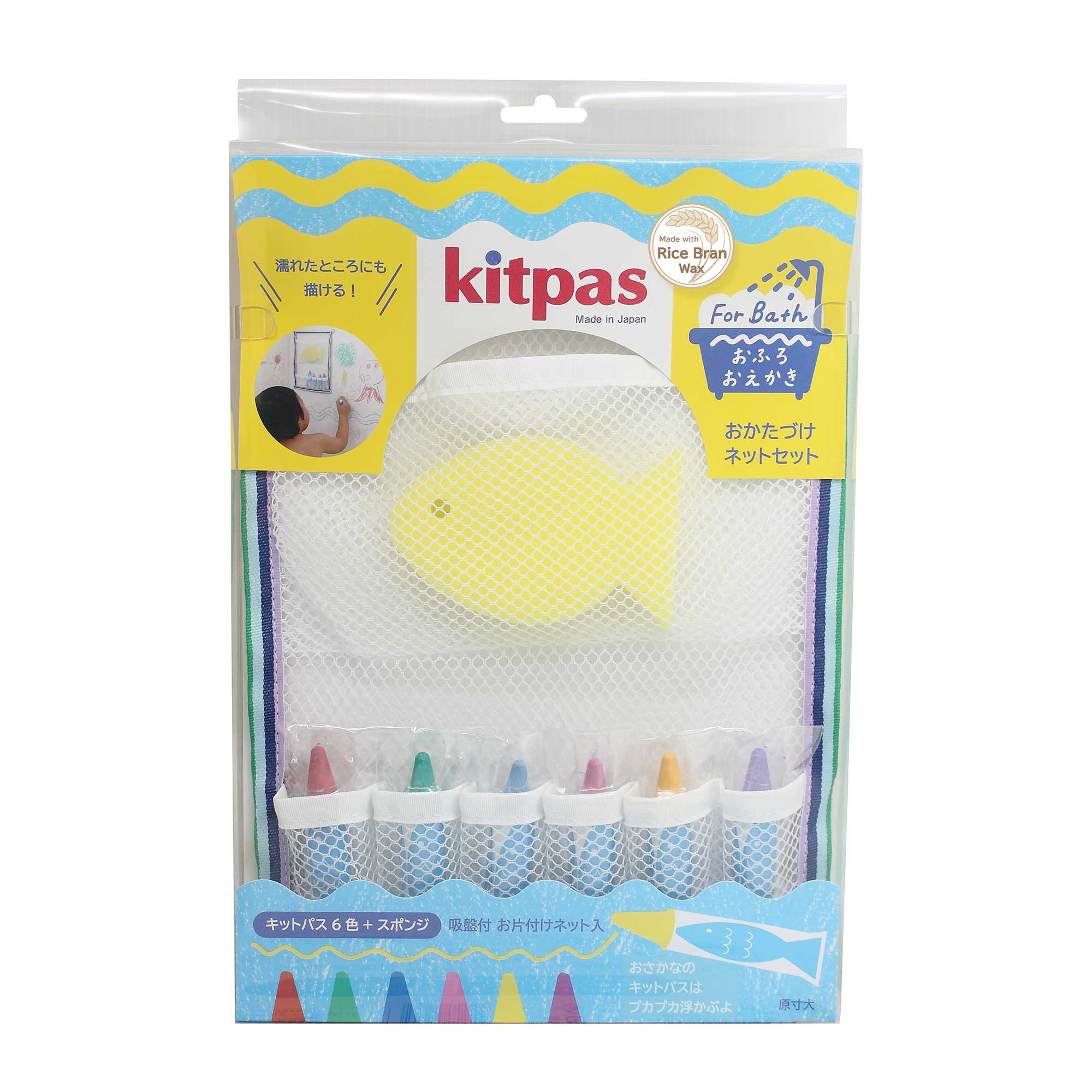 Kitpas sada voskoviek do kúpeľa so špongiou a sieťkou - Yellow 6ks